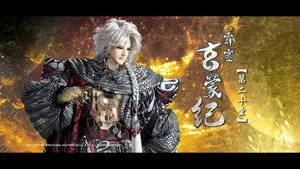 Episode 20