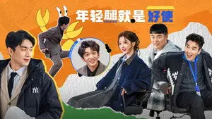Episode 14