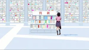 Tsubasa Tiger (4)