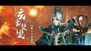 Episode 29
