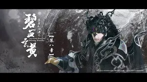 Episode 8