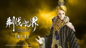 Episode 6