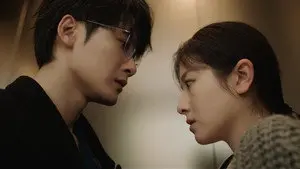 Uncover the Truth