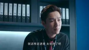 Episode 13
