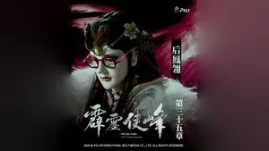 Episode 35