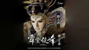 Episode 20