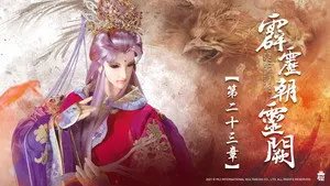 Episode 23