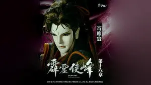 Episode 16