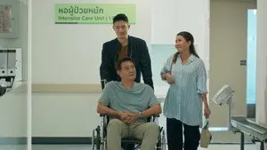 Episode 17