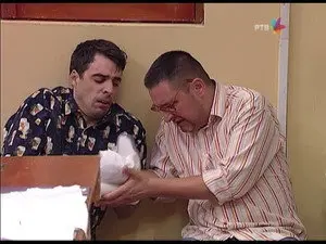 1082 Opsada