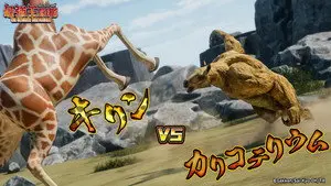 Episode 33