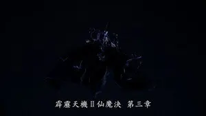 Episode 3