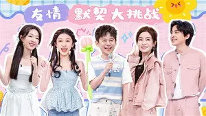 Episode 25