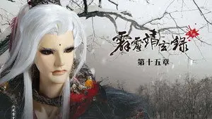 Episode 15