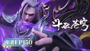 Episode 150