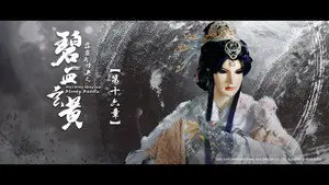 Episode 16