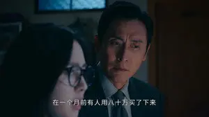 Episode 7