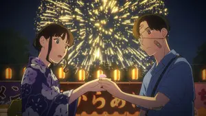 Summer Festival