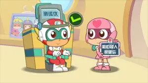 Episode 11