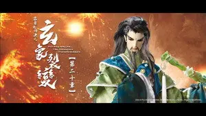 Episode 20