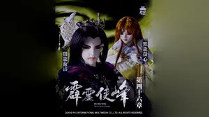 Episode 46