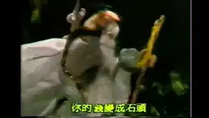 Episode 23