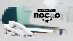 1150 Digitalno doba