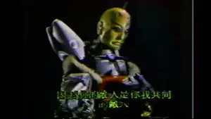 Episode 9
