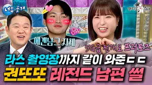 Episode 942