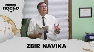 2496 Zbir navika