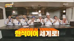 Korean Food Challenge in New York: Part 2