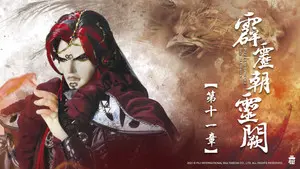 Episode 11