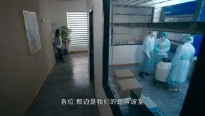 Episode 23