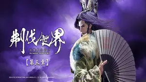 Episode 3
