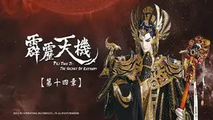 Episode 14
