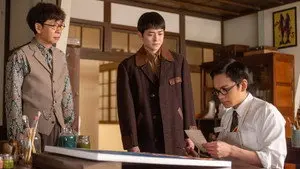 Episode 41