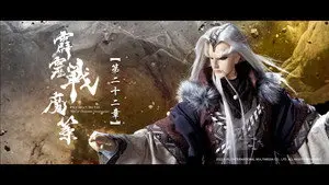 Episode 22