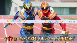 Shine Brightly! No.1 Sports Day!
