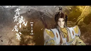 Episode 3