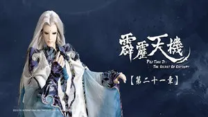 Episode 21