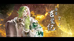 Episode 8
