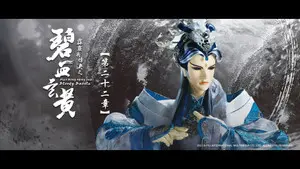 Episode 22