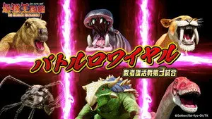 Episode 25