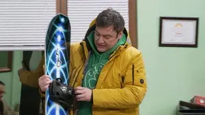2112 Najduži mesec