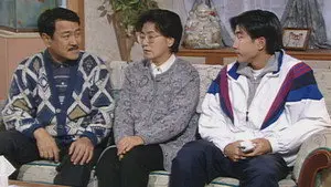 Episode 197