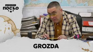 2512 Grozda