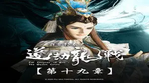 Episode 19