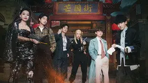 EP5-1