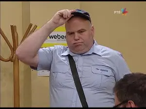 1062 Na ruke