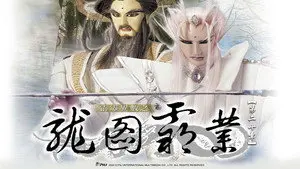 Episode 20